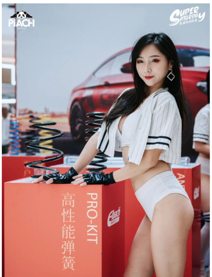 EIBACH x PiACH | 热爱我的热爱PiACH SATURDAY2.0(图3)