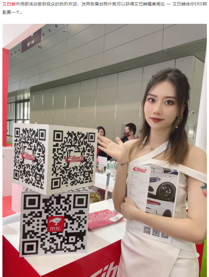 精彩回顾 | 艾巴赫 X 深圳国际改装车博览会(图12)