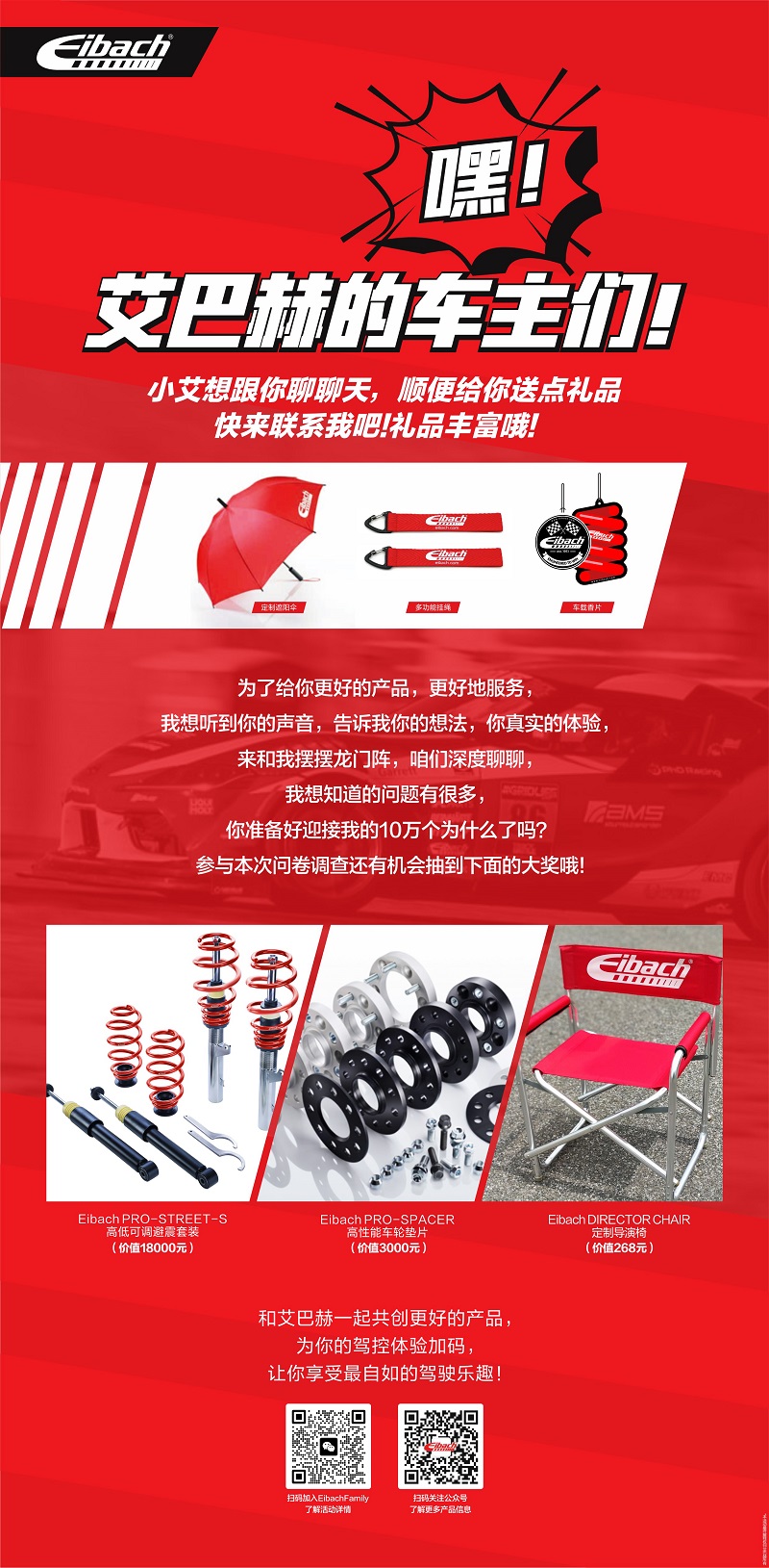 嘿！艾巴赫车主！别走，我有一份大礼要送给你！(图1)