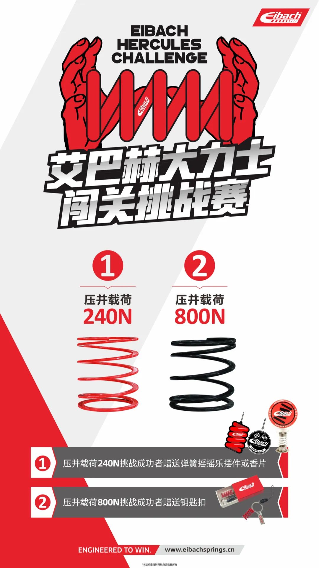 探索卓越性能｜艾巴赫即将亮相2025CIMP九州汽车生态博览会(图5)