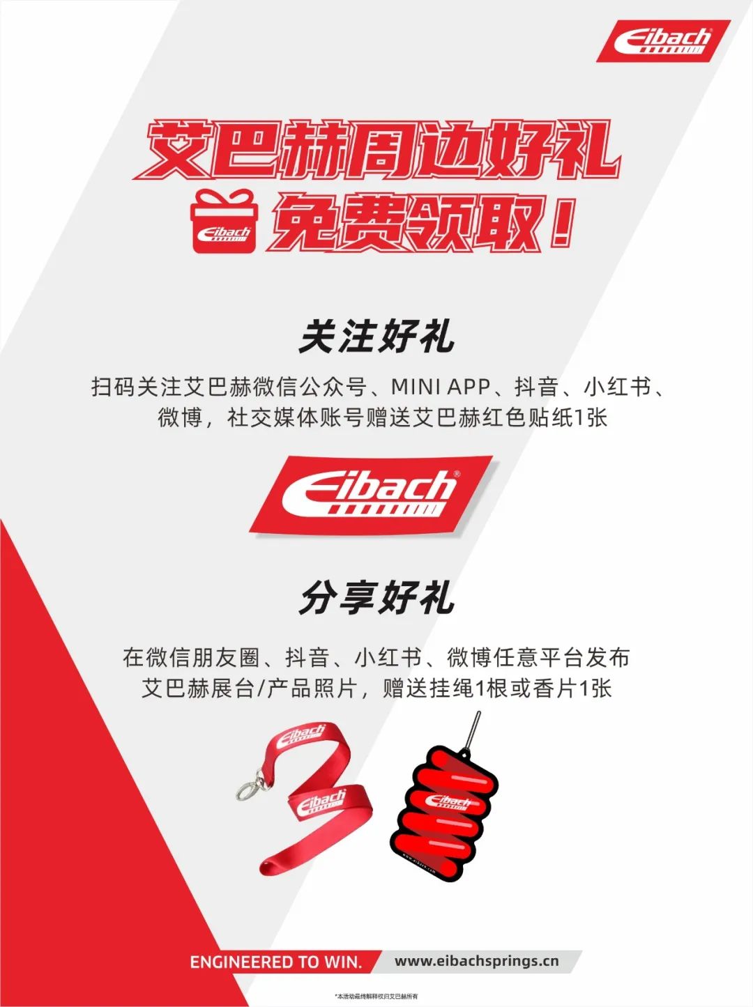 探索卓越性能｜艾巴赫即将亮相2025CIMP九州汽车生态博览会(图3)