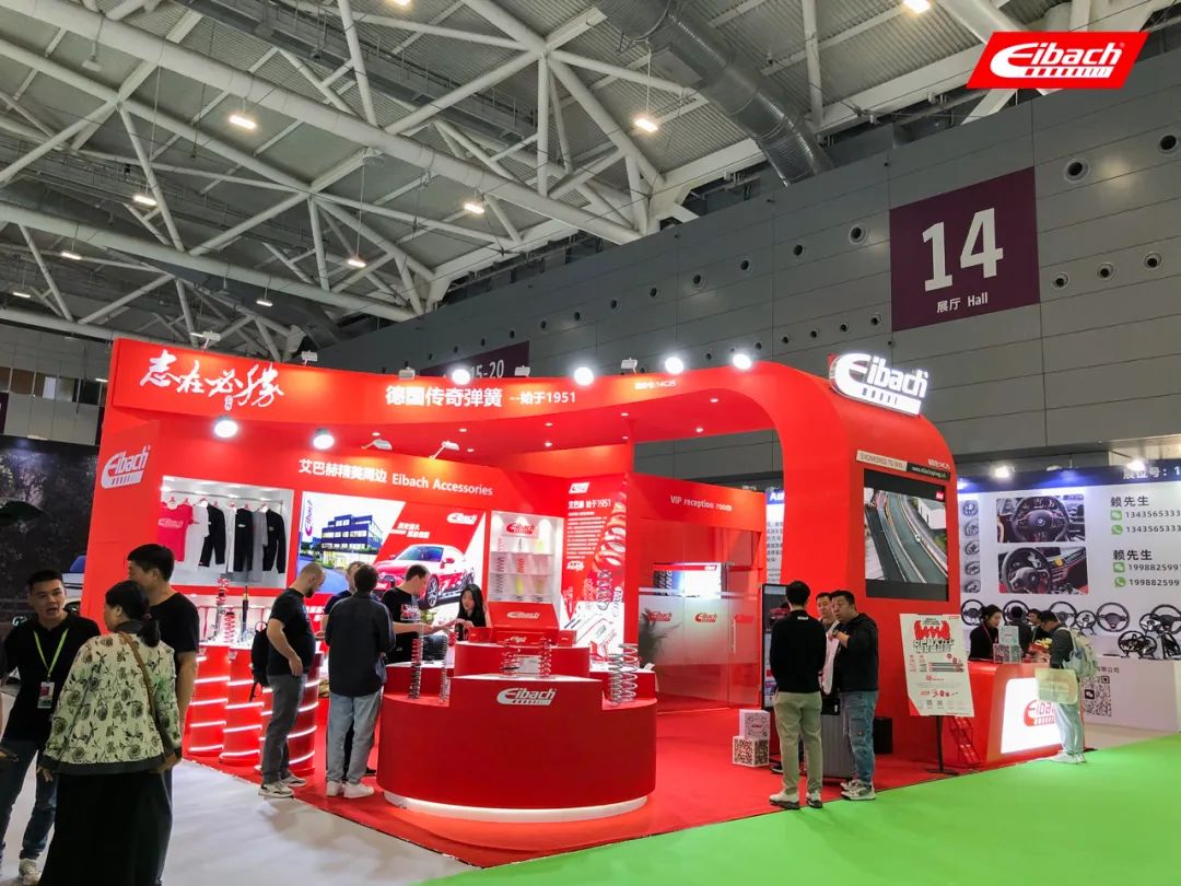 ‌艾巴赫亮相CIMP深圳九州展｜以德系精工赋能汽车性能革新(图2)
