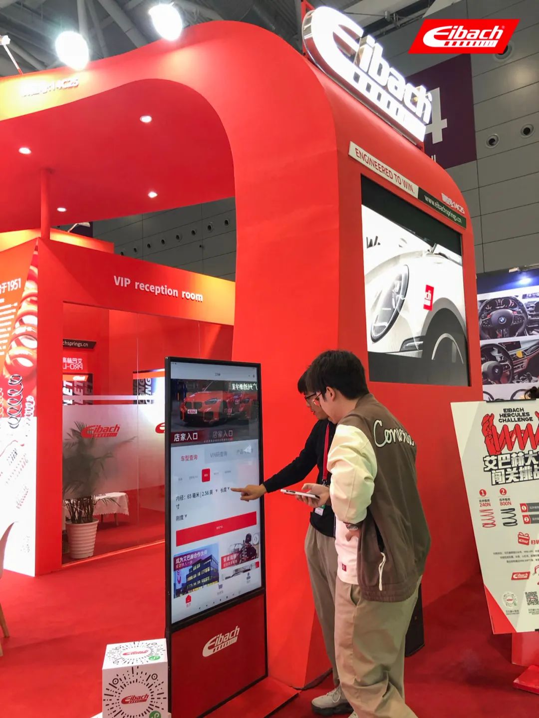 ‌艾巴赫亮相CIMP深圳九州展｜以德系精工赋能汽车性能革新(图15)