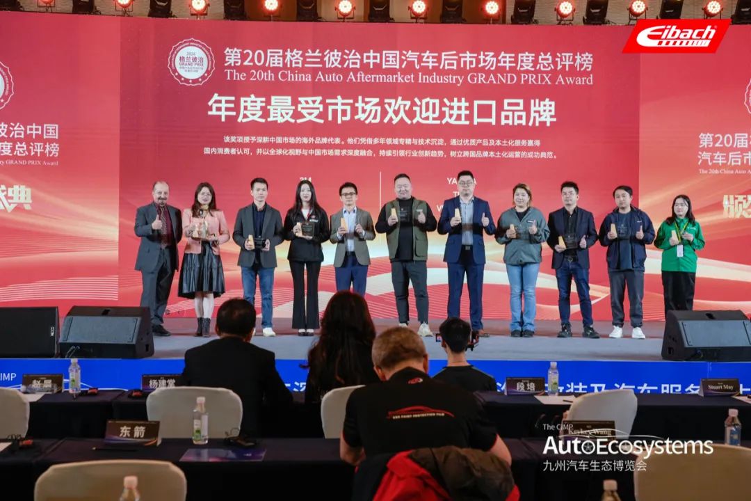 ‌艾巴赫亮相CIMP深圳九州展｜以德系精工赋能汽车性能革新(图12)