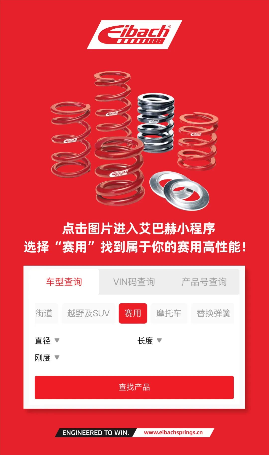 艾巴赫赛事｜2025WRC世界拉力锦标赛瑞典站(图8)