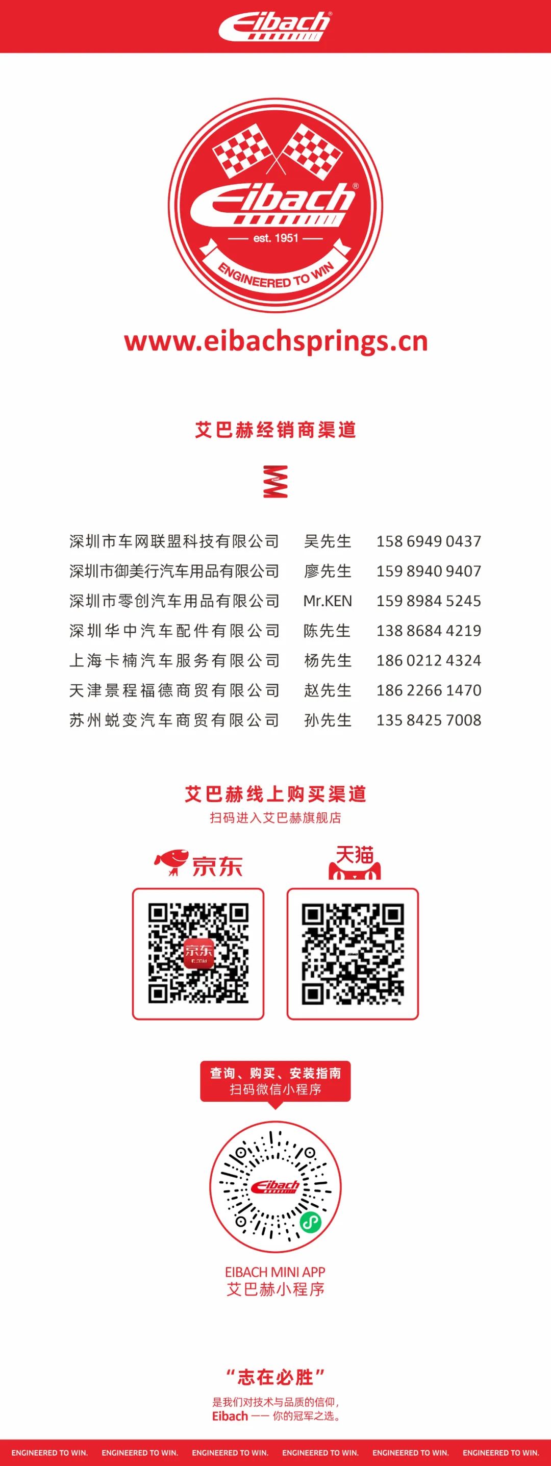 艾巴赫赛事｜2025WRC世界拉力锦标赛瑞典站(图13)