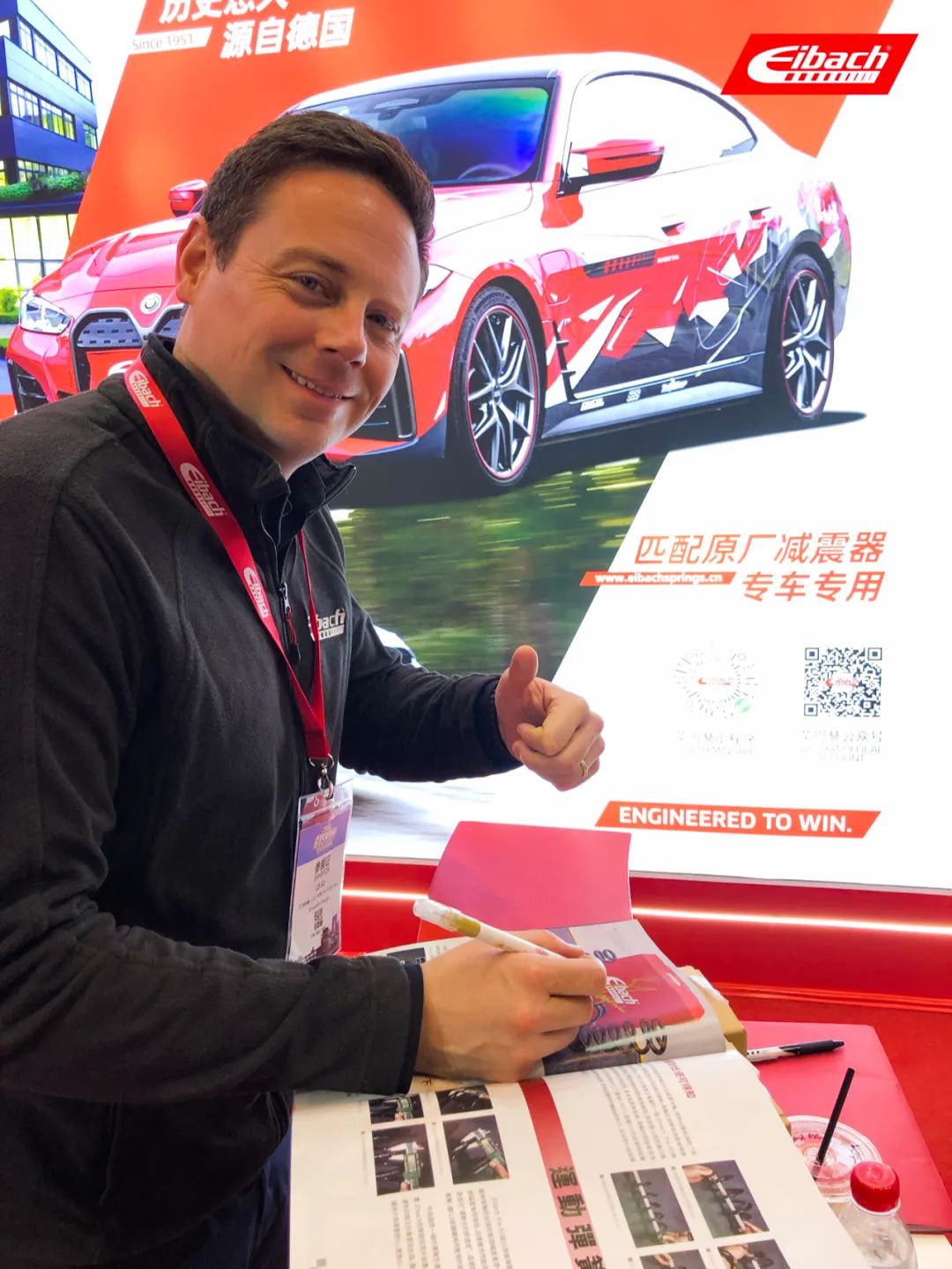 2025GTShow｜艾巴赫以技术沉淀回应“觉醒·新世代”(图7)