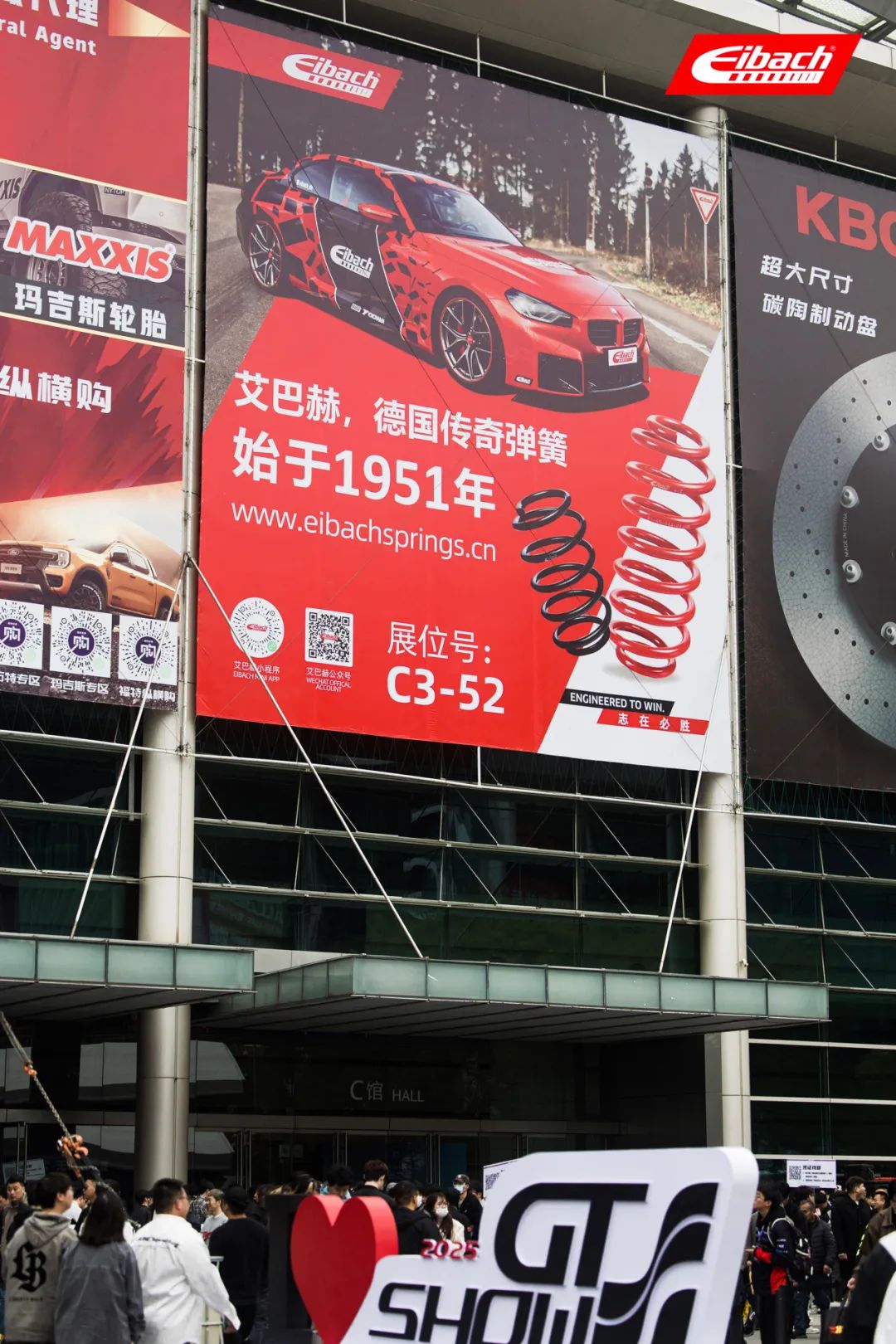 2025GTShow｜艾巴赫以技术沉淀回应“觉醒·新世代”(图5)