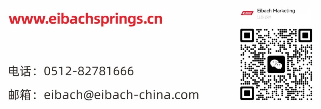 艾巴赫新闻｜不降低品质的高质量原厂替换弹簧ERL(图5)