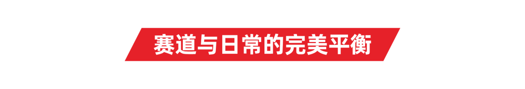 最新发布｜艾巴赫运动型高性能弹簧-高度可调SportlinePLUS预售启动(图15)
