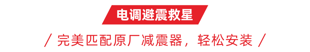 最新发布｜艾巴赫运动型高性能弹簧-高度可调SportlinePLUS预售启动(图12)