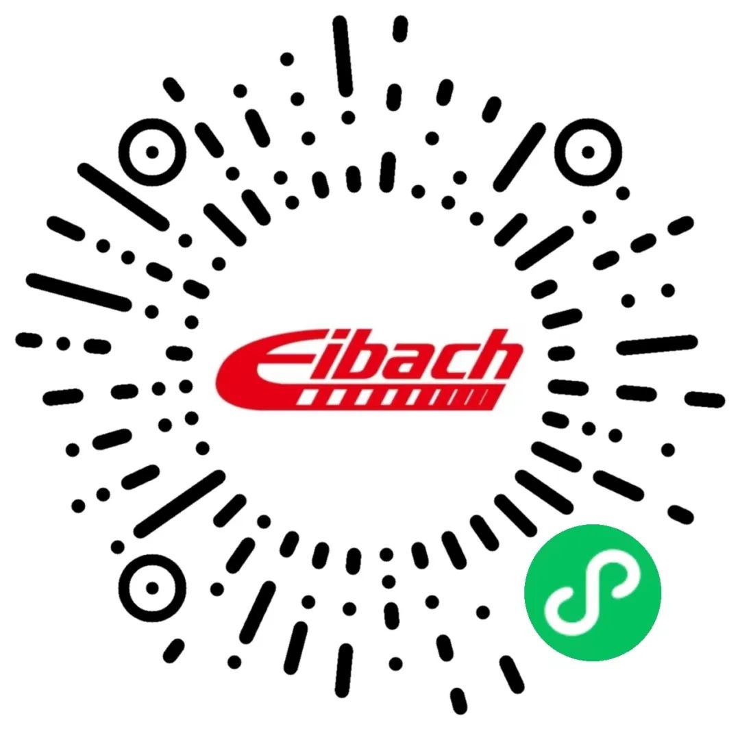 最新发布｜艾巴赫运动型高性能弹簧-高度可调SportlinePLUS预售启动(图21)