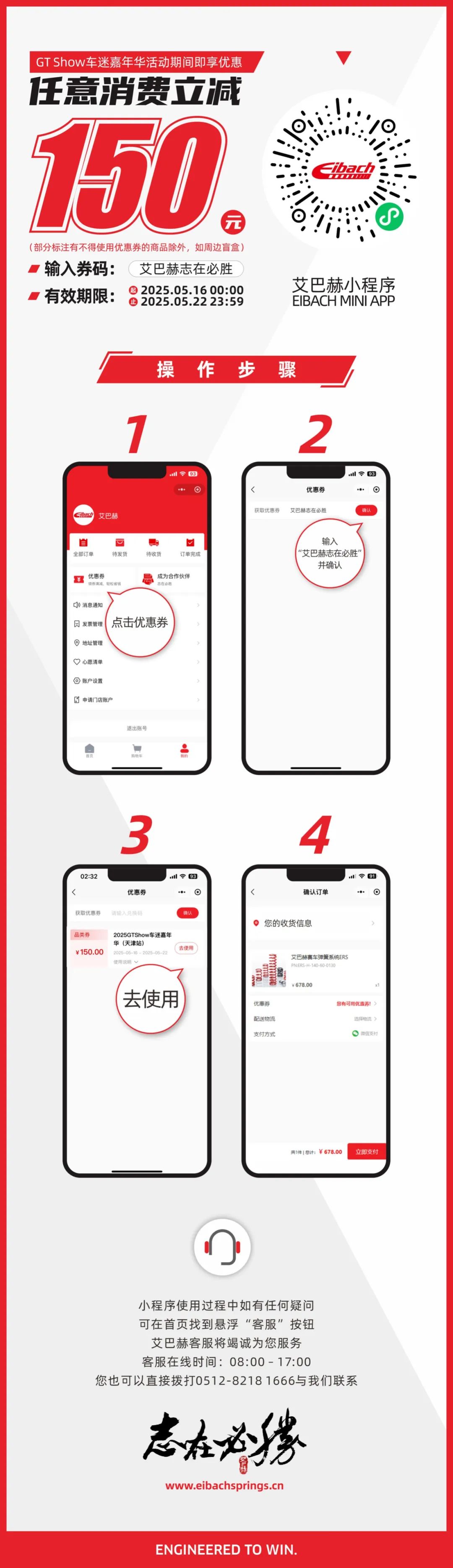 速度狂欢倒计时｜艾巴赫即将亮相GTShow车迷嘉年华天津站！(图3)