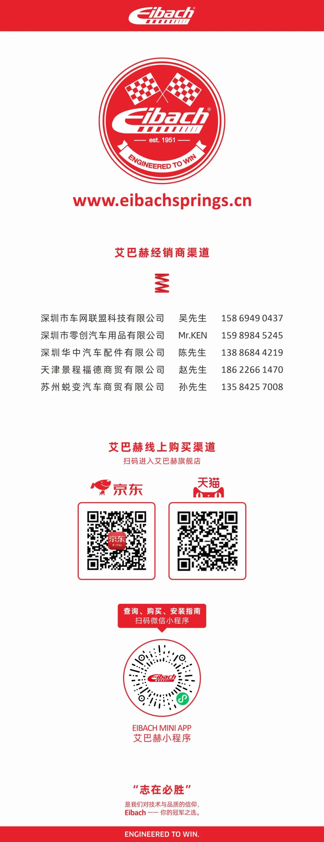 艾巴赫618大促，钜惠风暴性能狂飙！(图6)