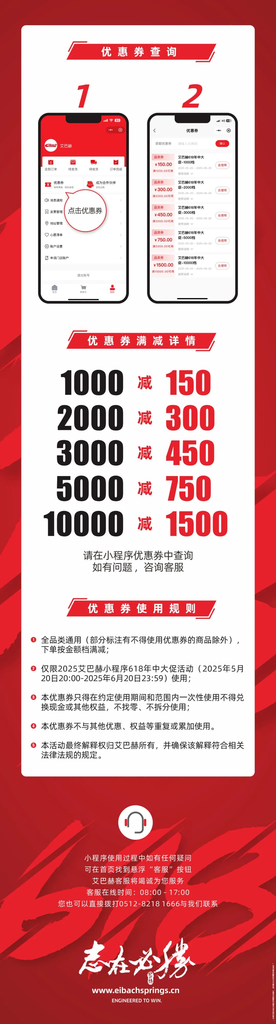 艾巴赫618大促，钜惠风暴性能狂飙！(图4)
