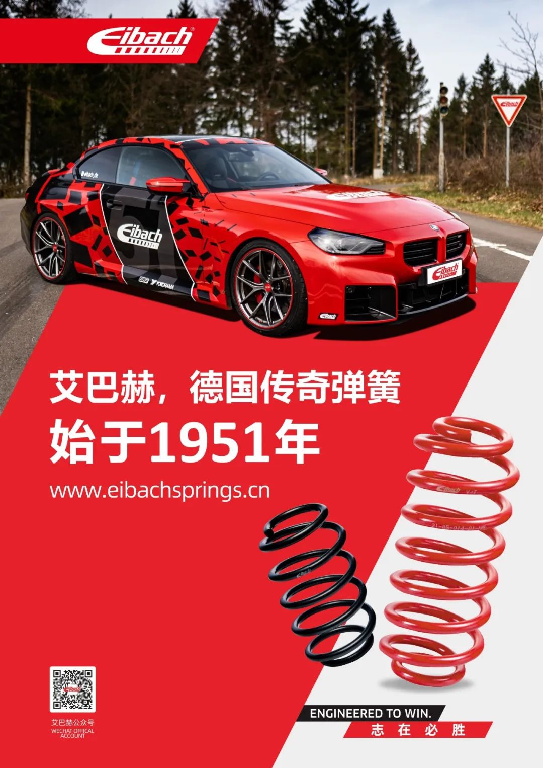 艾巴赫精美海报下载指南(图19)