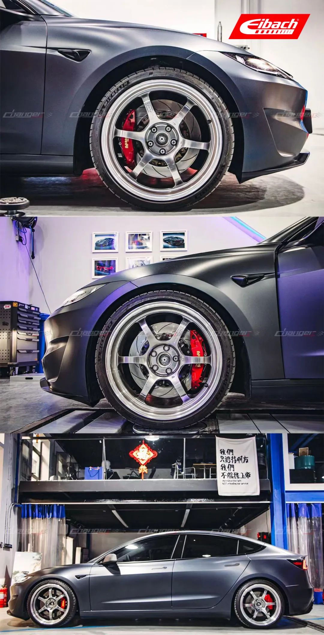 安装实例｜特斯拉Model 3 Performance x 艾巴赫高性能弹簧PRO-KIT(图6)
