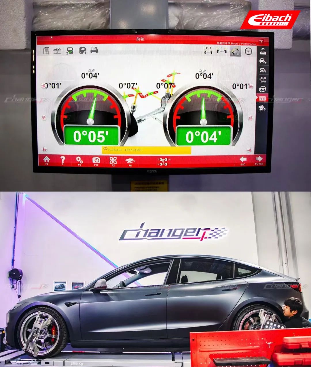 安装实例｜特斯拉Model 3 Performance x 艾巴赫高性能弹簧PRO-KIT(图5)