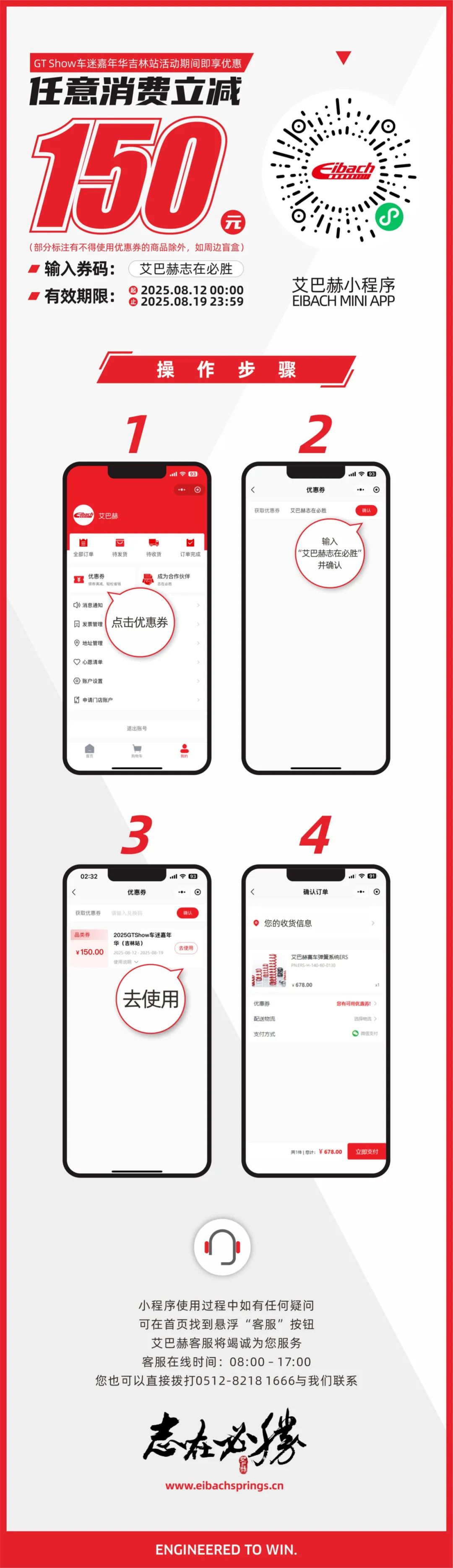 速度狂欢倒计时｜艾巴赫即将亮相GTShow车迷嘉年华吉林站！(图3)