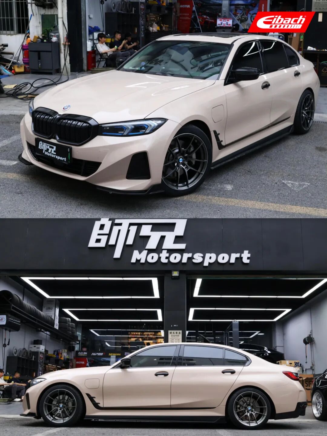 安装实例｜BMW i3 x 艾巴赫高性能弹簧PRO-KIT(图2)